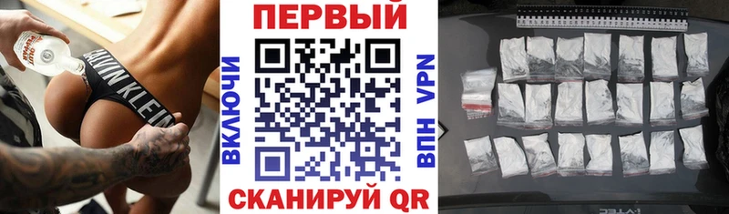 АМФЕТАМИН 97% ОМГ ОМГ ссылка Пролетарск