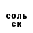 А ПВП кристаллы Fuckit
