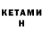 Кодеин напиток Lean (лин) Kirill Grekov