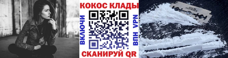Cocaine 98% Пролетарск