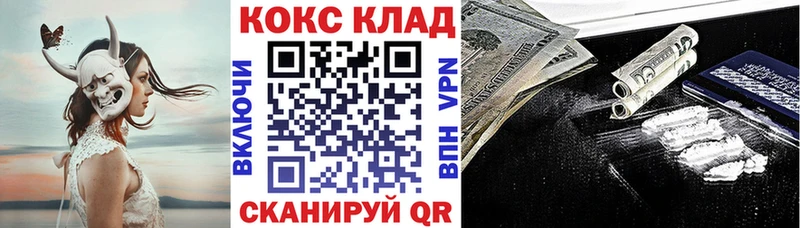 сколько стоит  Пролетарск  Кокаин Перу 