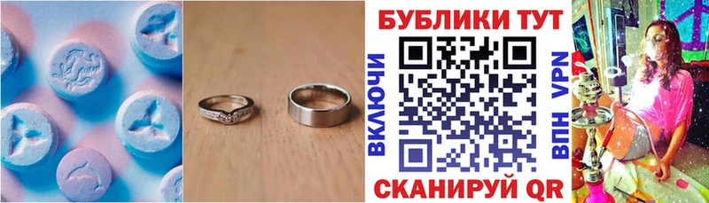дарнет шоп  Пролетарск  гидра как войти  ЭКСТАЗИ VHQ 