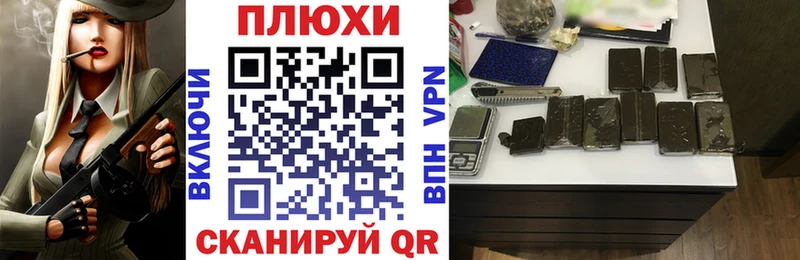 ГАШ индика сатива Пролетарск