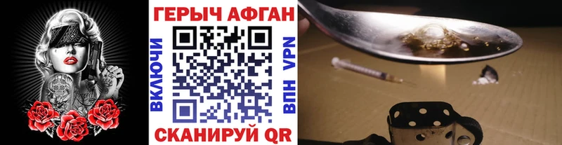 Героин VHQ  купить закладку  OMG ССЫЛКА  Пролетарск 