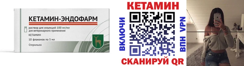 даркнет состав  Пролетарск  КЕТАМИН VHQ  где продают наркотики  KRAKEN рабочий сайт 