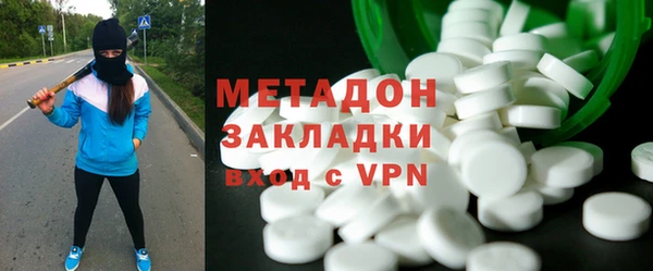 гашишное масло Алексеевка