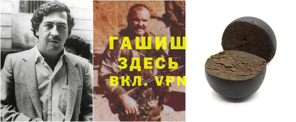 гашишное масло Алексеевка
