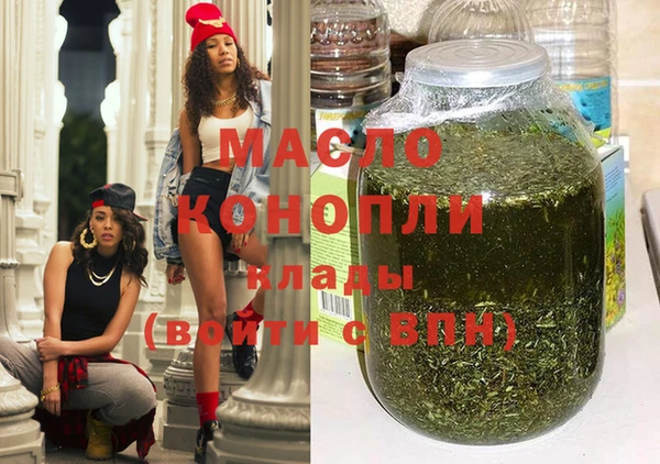 гашишное масло Алексеевка