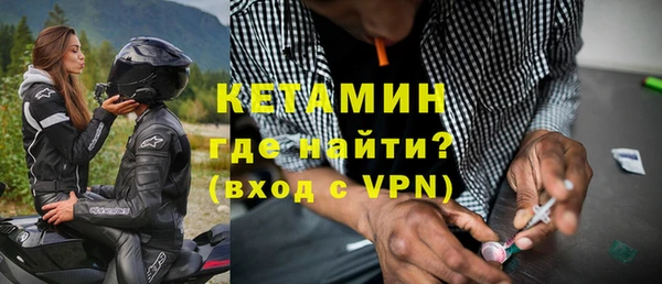 мет Новозыбков