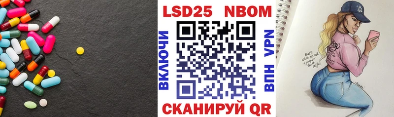 ЛСД экстази кислота  где продают   Пролетарск 
