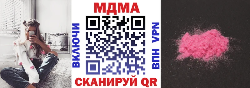 МДМА молли Пролетарск