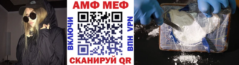 МЕГА ССЫЛКА  дарнет шоп  Пролетарск  Метамфетамин Methamphetamine 