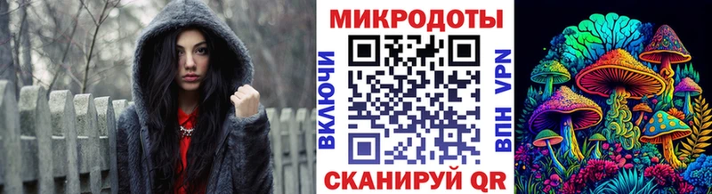 Галлюциногенные грибы MAGIC MUSHROOMS  купить наркотик  Пролетарск 